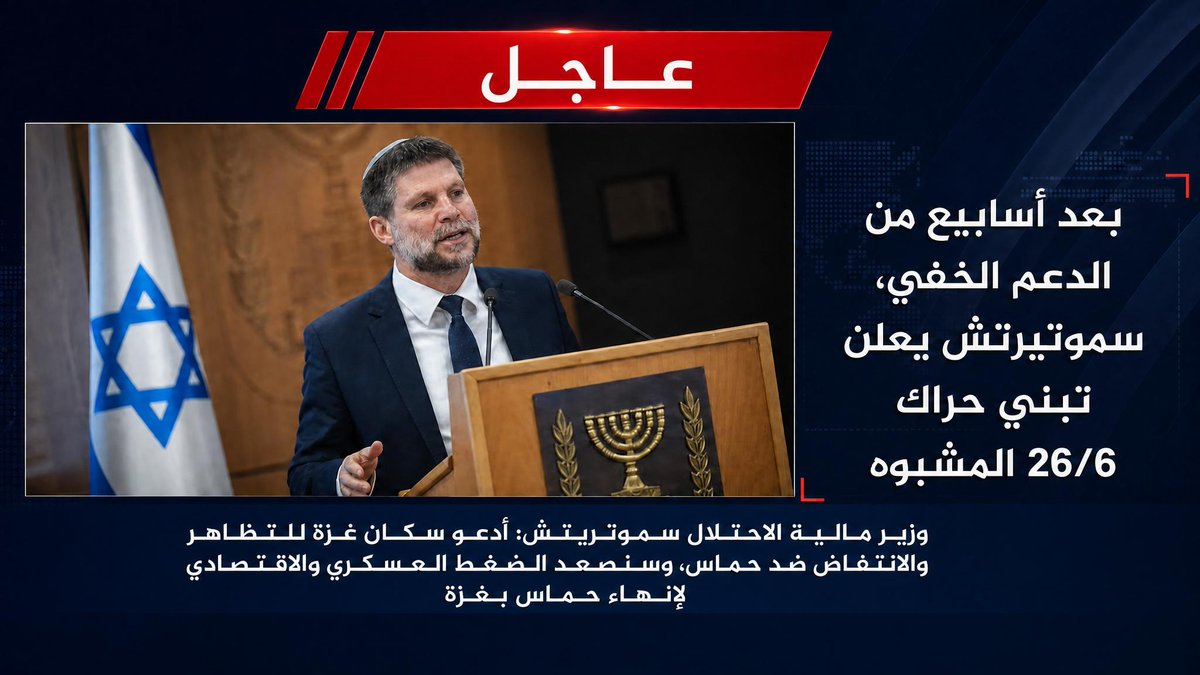 غالب أبو شعبان tweet media