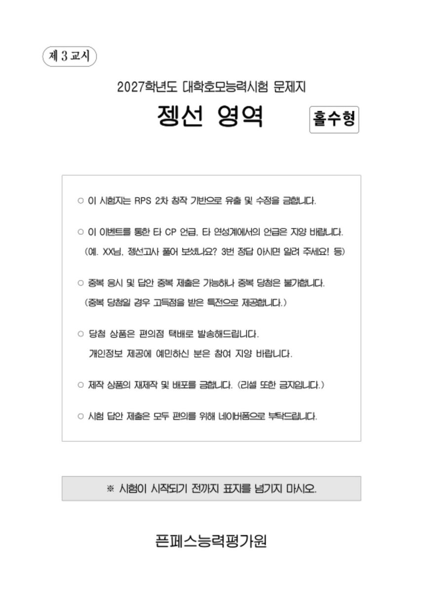 _sunowozzi_'s tweet photo. 제3교시 젱선 영역

https://t.co/58angriXXf
https://t.co/rOewpbVMe4 https://t.co/GPcIgBbHTD