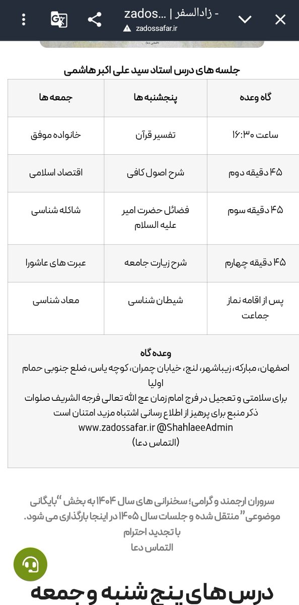 🎒mhmdrz~beigi tweet media