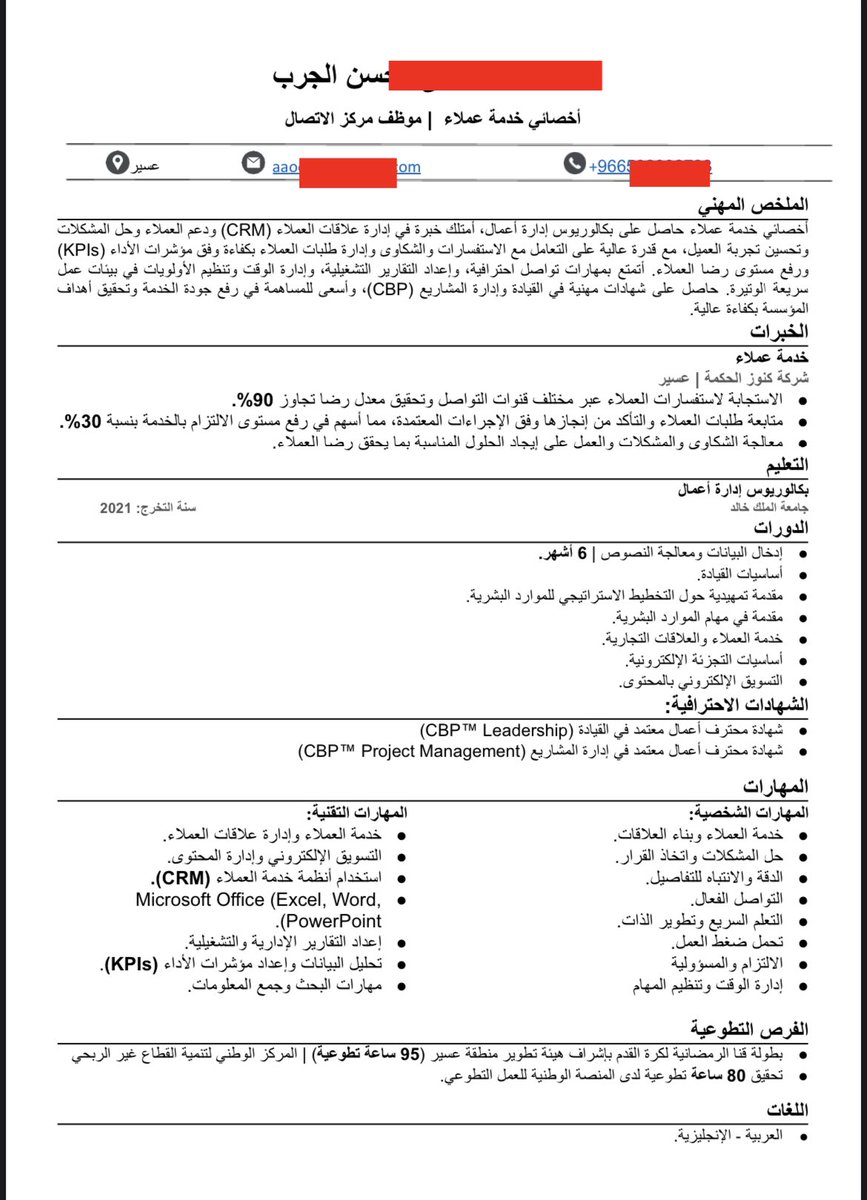 إبلاي وظائف وأكثر tweet media