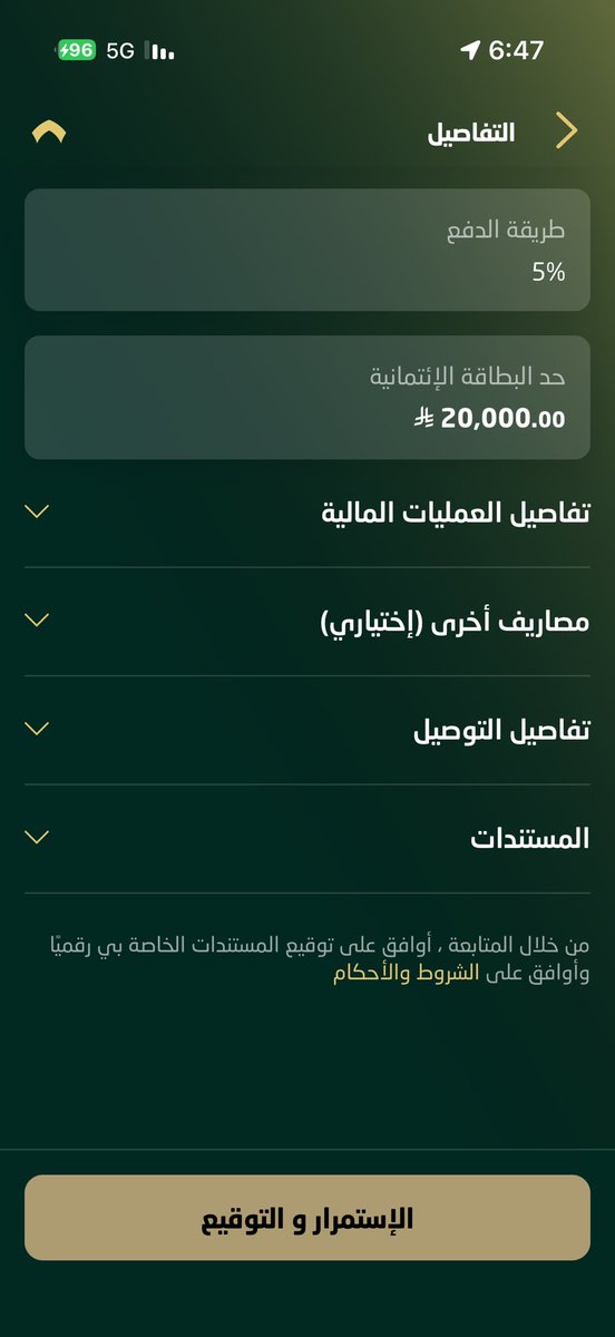 l3bti's tweet photo. @alrashed1000 اخي عبدالله مساء الخير ..

حسابي وسام ذهبي طلبت ماستركارد وورلد وقبل توقيع العقد طلع لي الحد الائتماني 20 الف والسداد 5٪

هل اقدر اعدل عليها واخلي حدها 500 ريال والسداد 100٪ ؟ https://t.co/PhnFJfW7BV