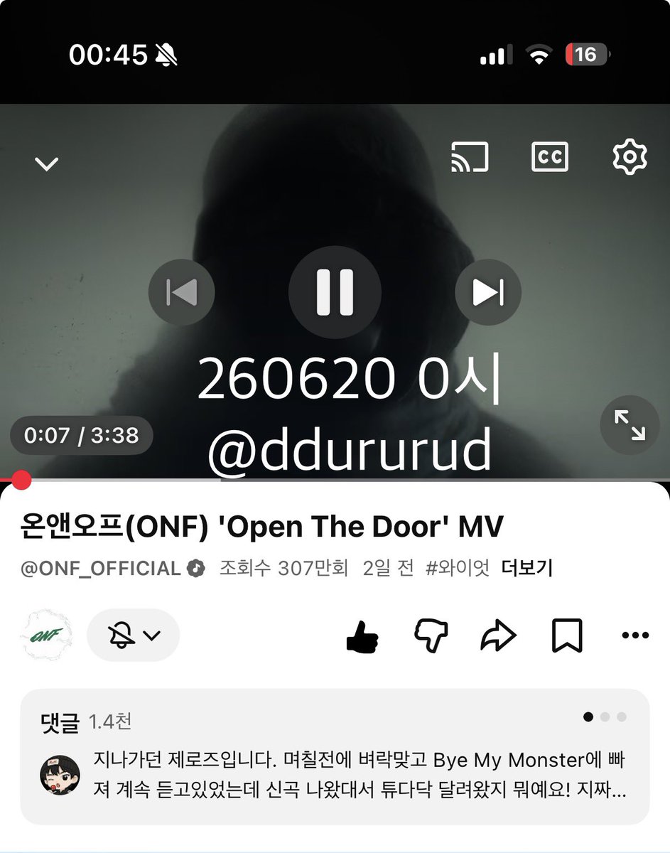 ddururud's tweet photo. 260620 0시
#온앤오프 #ONF #ONF_OpenTheDoor #OpenTheDoor https://t.co/hUZNo0dhcU