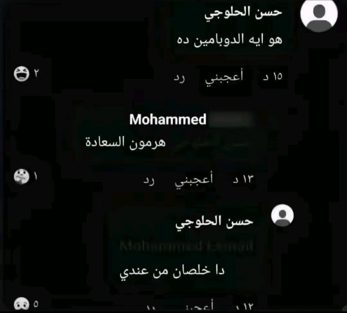 _3adawy_'s tweet photo. https://t.co/agBzBnP9pI