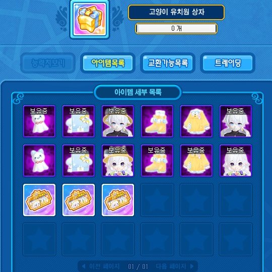 두리 tweet media