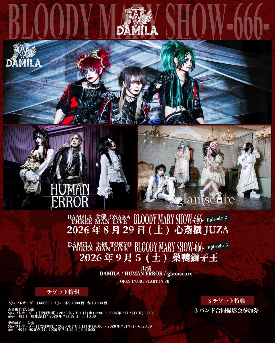 BLOODY MARY SHOW-666- Episode 2 詳細解禁－ DAMILA 主催 OSAKA THREE