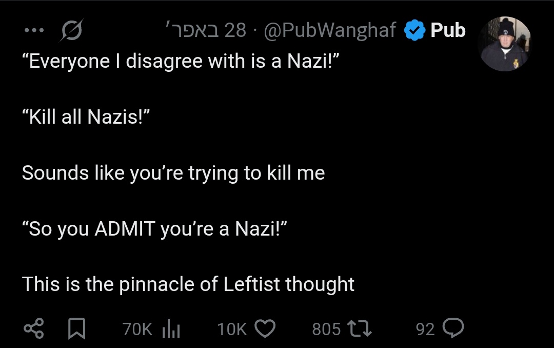 עטרה tweet media
