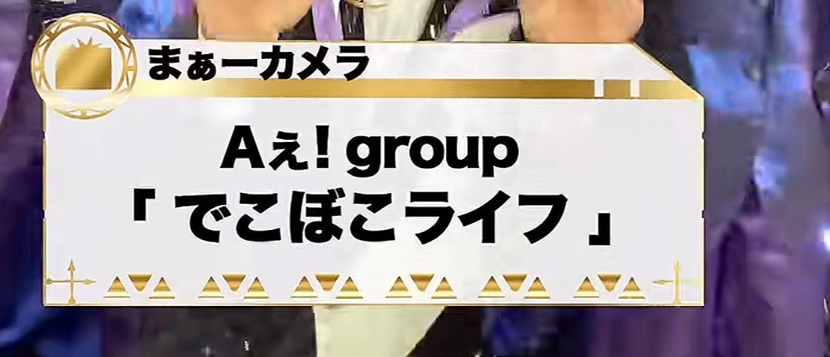 cv_sano's tweet photo. さぁ寝よかな〜って転がってTikTok開いたらスタソン公式が1番上だったんだけど まぁーカメラ📸✨で歯茎 まぁーカメラ https://t.co/BbNIzf3C2w