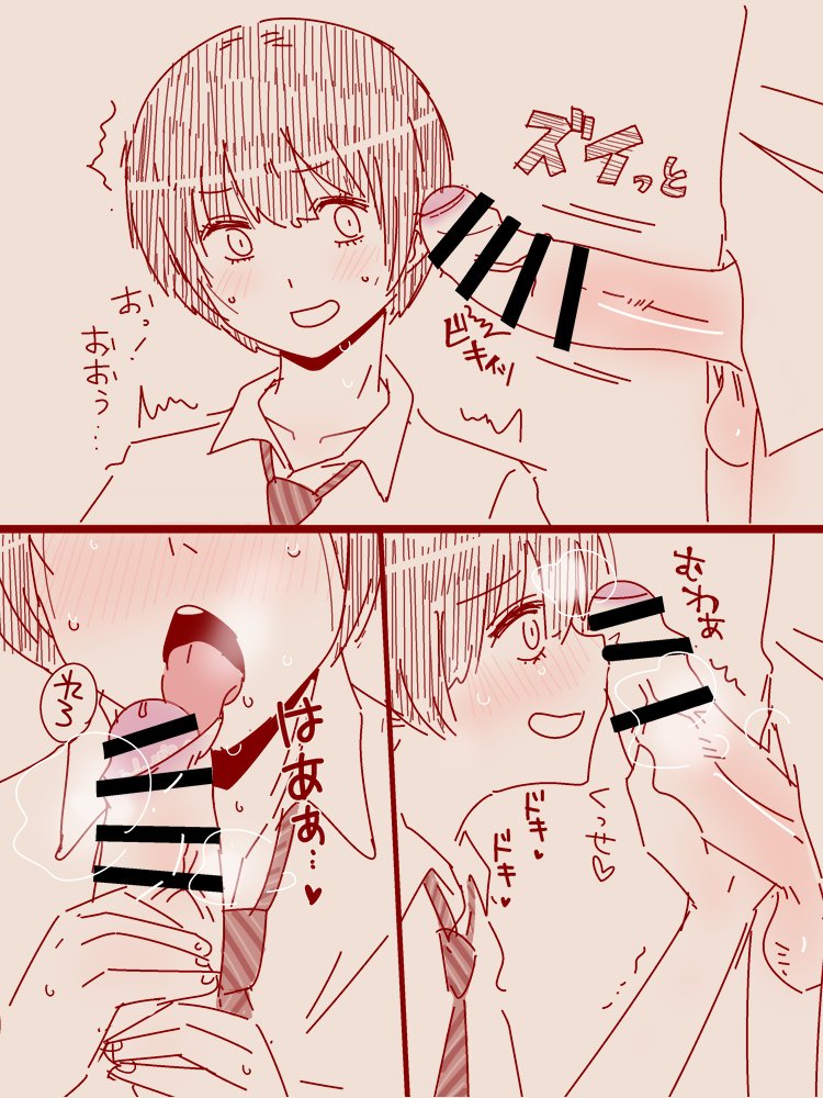 r k g k 簡単3コマ 
