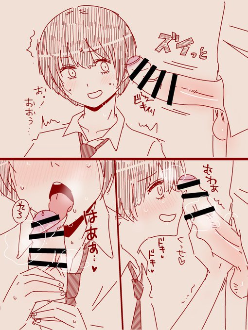 r k g k 簡単3コマ 