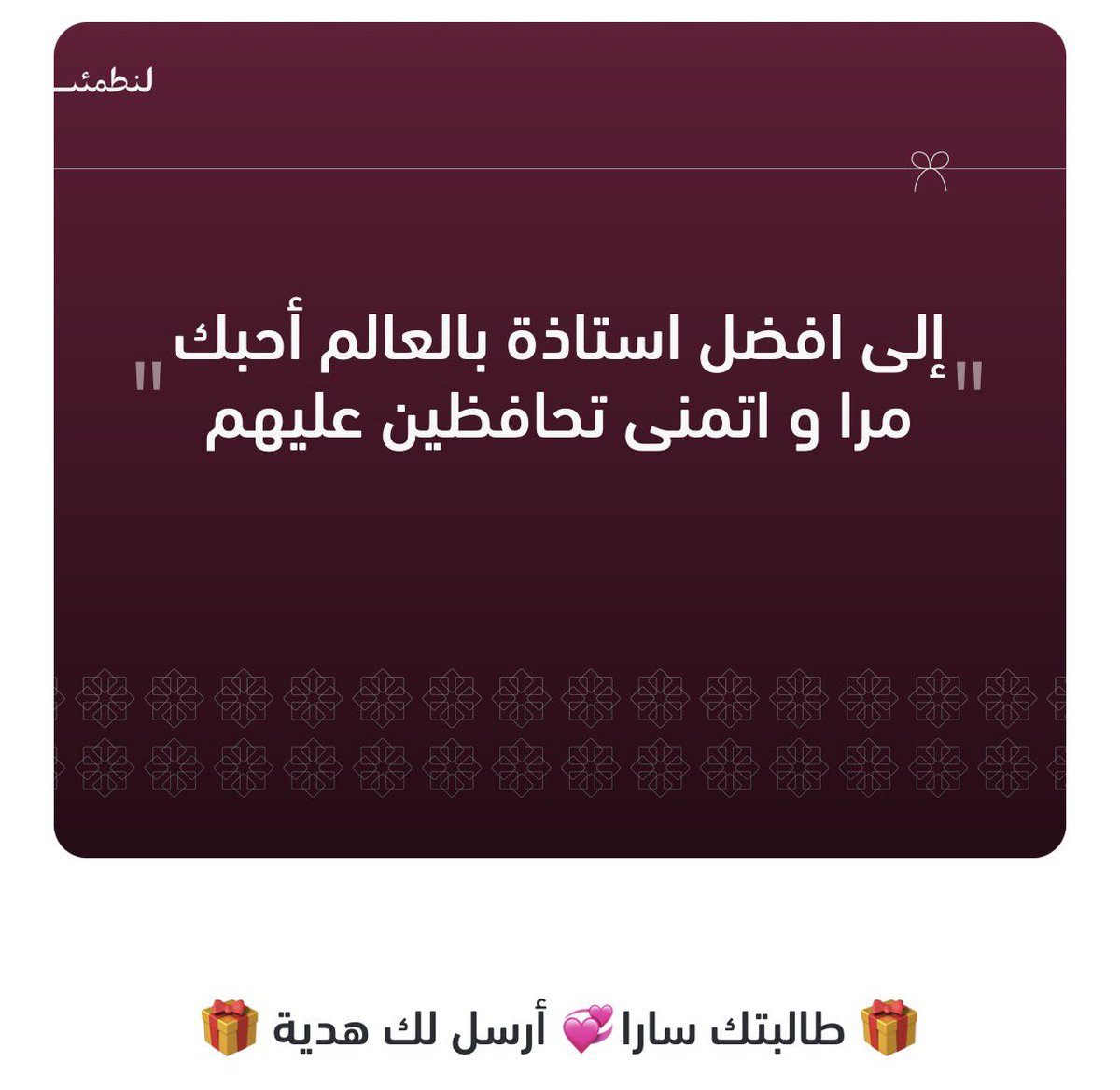 areejda2's tweet photo. https://t.co/FCZWCGaVtz