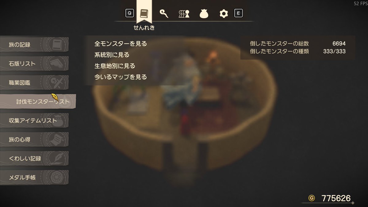 esu_2203RFSS's tweet photo. 石板、収集アイテム、討伐モンスター、メダル
コンプリートしました✌
＃DQ7R https://t.co/8WbkbbdqZw