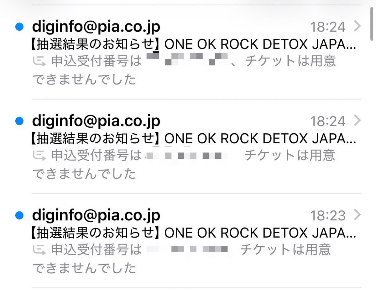 TO_1ok69's tweet photo. 現実を受け入れたくないから開けてない https://t.co/NT55cYvTZT