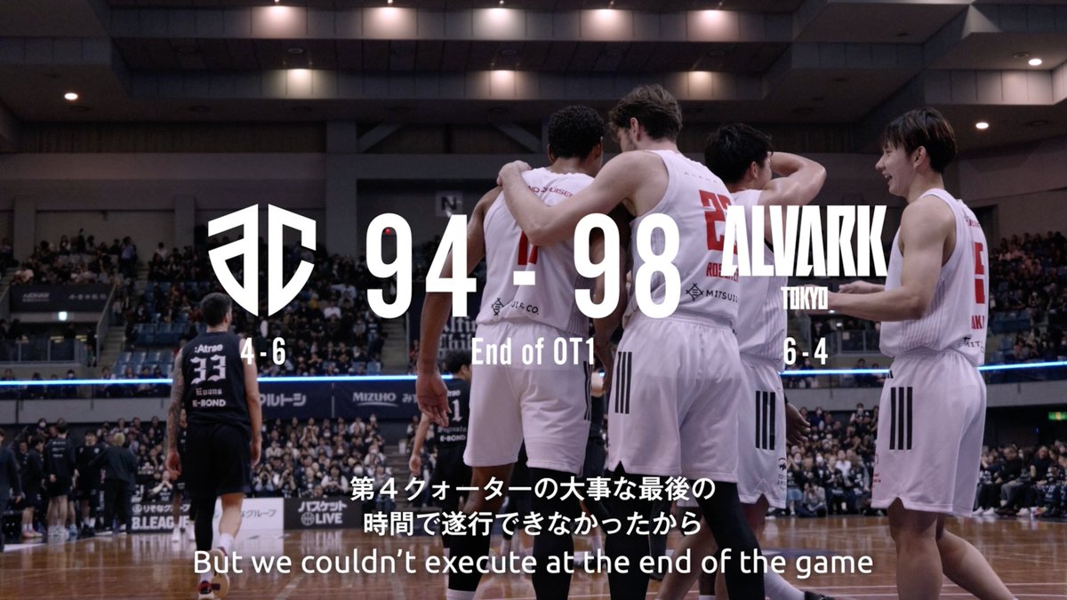 altiri_chiba's tweet photo. BIG PICTURE 2025-26
The Journey Part III 
Episode.3

「チームが背負うもの｜続く惜敗」
▶︎https://t.co/ezYwBVQPRp

#アルティーリ千葉 #BigPicture https://t.co/ENxtQS2mgD