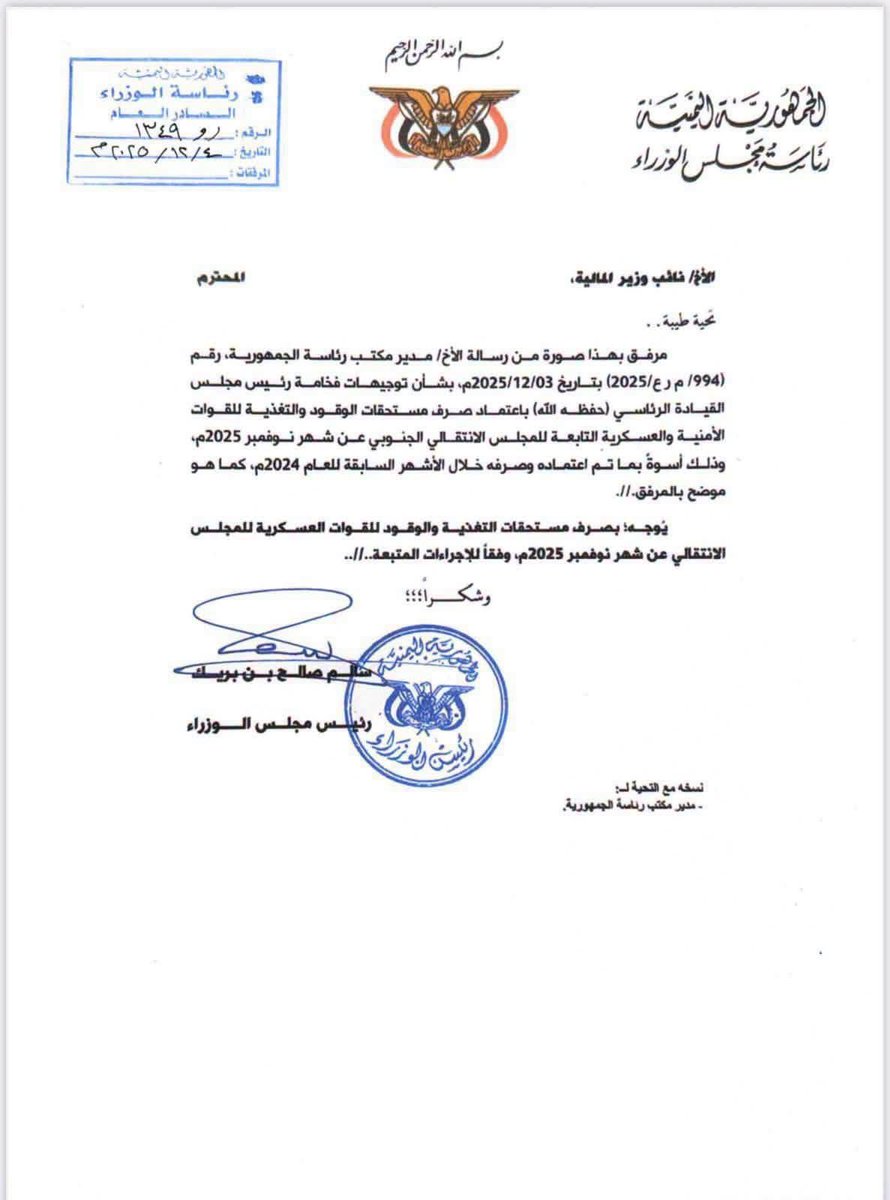 hussein_bn_atef's tweet photo. قالوا الانتقالي نهب ١٤ مليار ريال 
يالطيف !!
وكيف ذا
وعملوا هليلة وضجة
وطلعت مصروفات غذائية مصروفة بشكل رسمي ومستحق للقوات الجنوبية 
بعض العاهات عندهم ان قوات محور تعز ومارب الخاضعة للاخوان يصرف لها مليارات وهي مقيلة جنب الطربال عادي
بينما قوات تنتشر بالالاف بالجبهات وتخوض معارك يومية مع الحوثة والقاعدة فان دعمها ولو بجزء من التغذية يعني فساد 
وكانهم يصرفونها من ثورات اهاليهم جابوها من الحجرية او وادي عبيدة.

السؤال الان اين هذه المليارات اليوم ؟