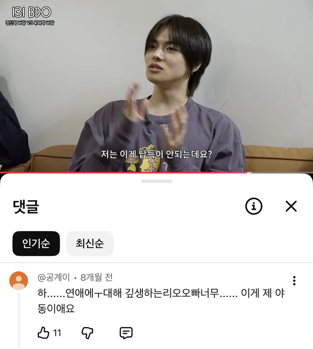 와와 tweet media