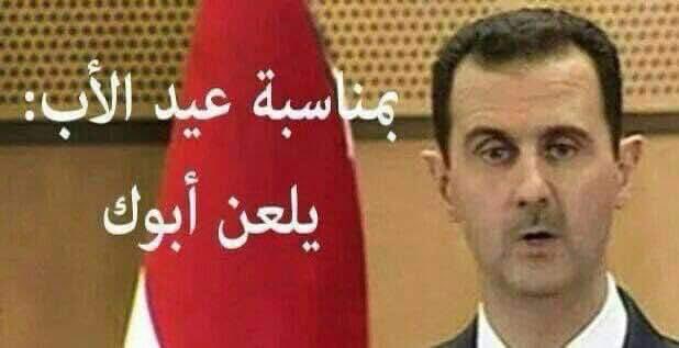 Audette1234's tweet photo. الى مزبلة التاريخ انت وياه https://t.co/k0pKE5wGNO