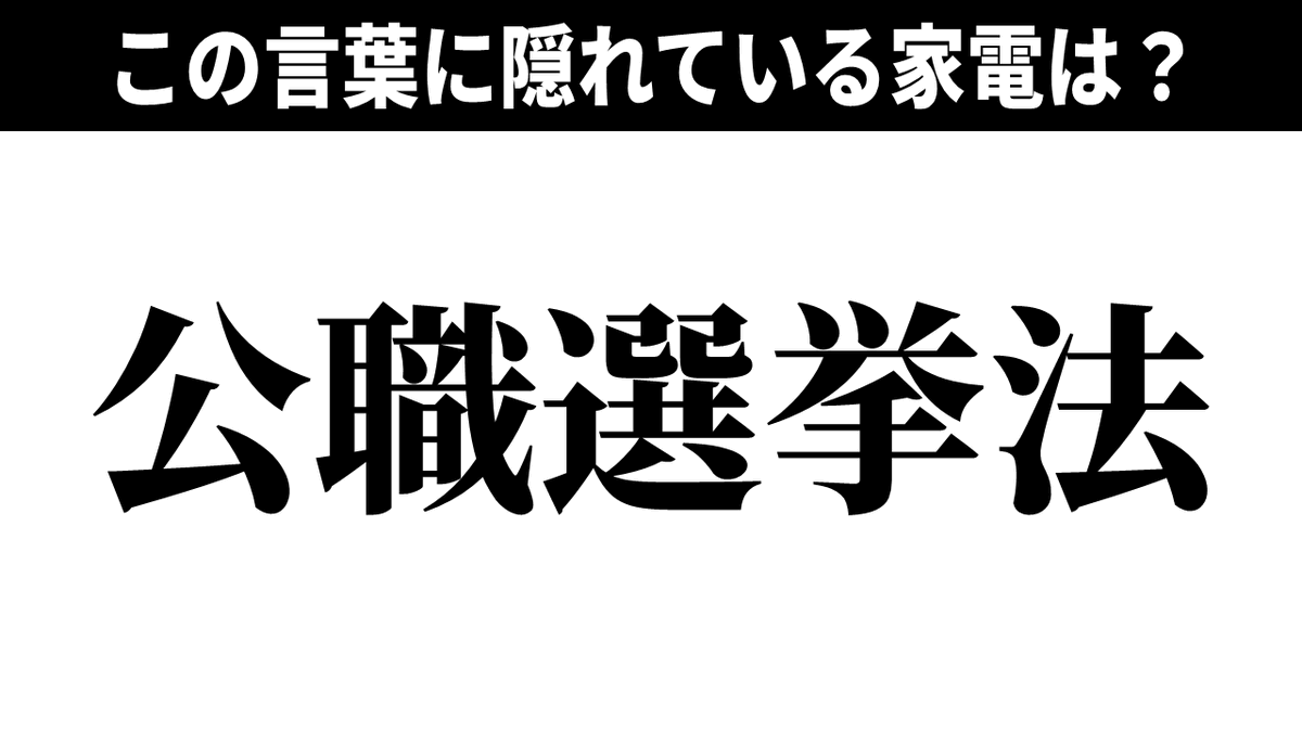 osawa554's tweet photo. #クイズ供養
これ結構すごいと個人的には思っている https://t.co/VZD04EVzEM