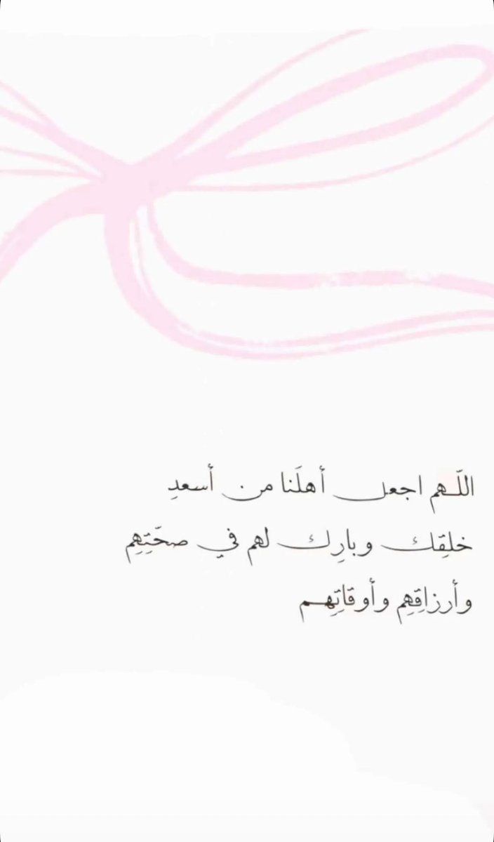 s2qiu's tweet photo. #ساعه_استجابه https://t.co/mE9F3BXW0E