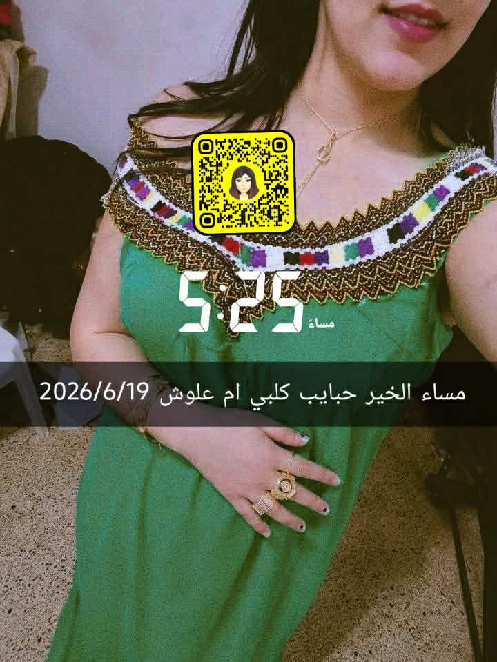 ام علوش 🇮🇶 tweet media