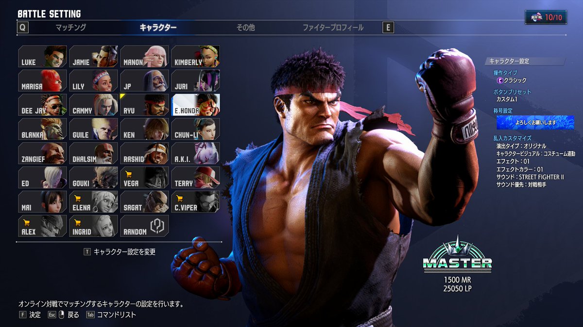DrhChip's tweet photo. サガットに続きリュウもマスターきたー
#SF6 https://t.co/8ClChxJ5Yu
