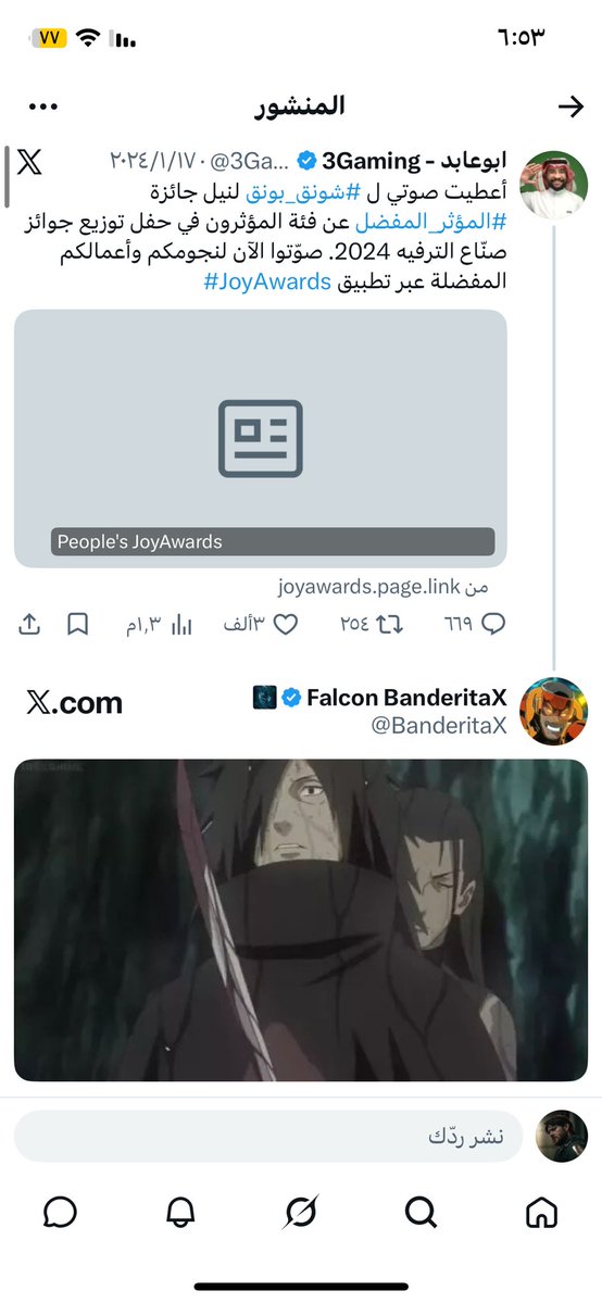 مهند-Mohannad tweet media