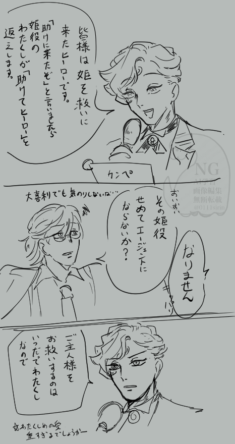 0111sirin's tweet photo. 嘘ドカ大喜利大会の一幕 https://t.co/0m4rtGRWAt
