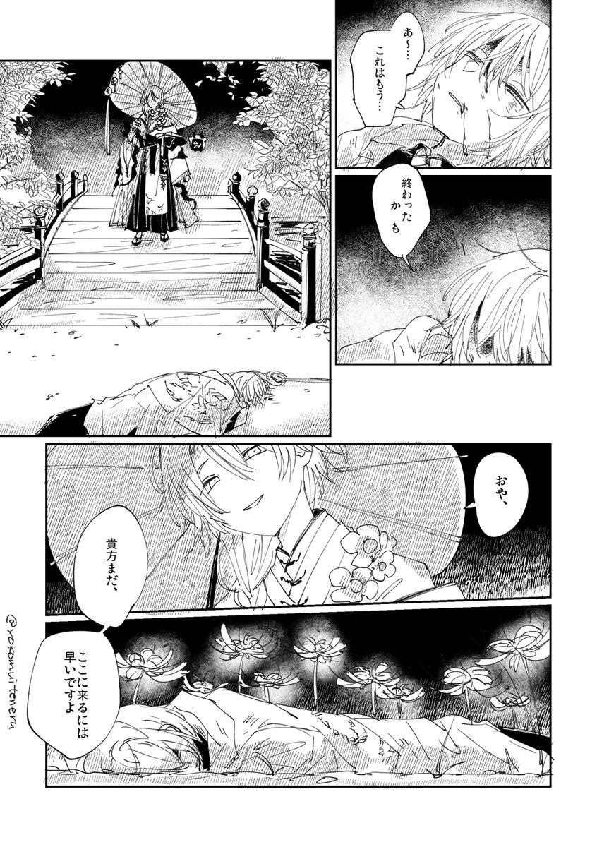Anko tweet media