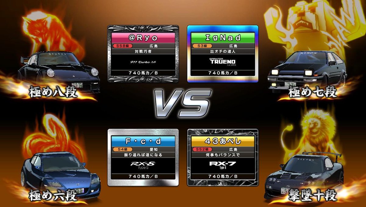 mcf_ur's tweet photo. 昨日今日対戦してくれた方々ありがとうございました！
平日にガッツリ対戦出来て最高すぎる😭🙏🏻 https://t.co/MbzcVYJ0pc