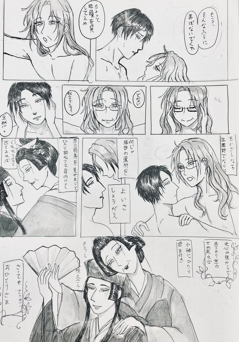 SERAPHlLlGHT's tweet photo. @erykistired Do they look old enough? 😭😭😭😭 (61 yo uke and 35 yo seme) https://t.co/kSeL2ymkqN