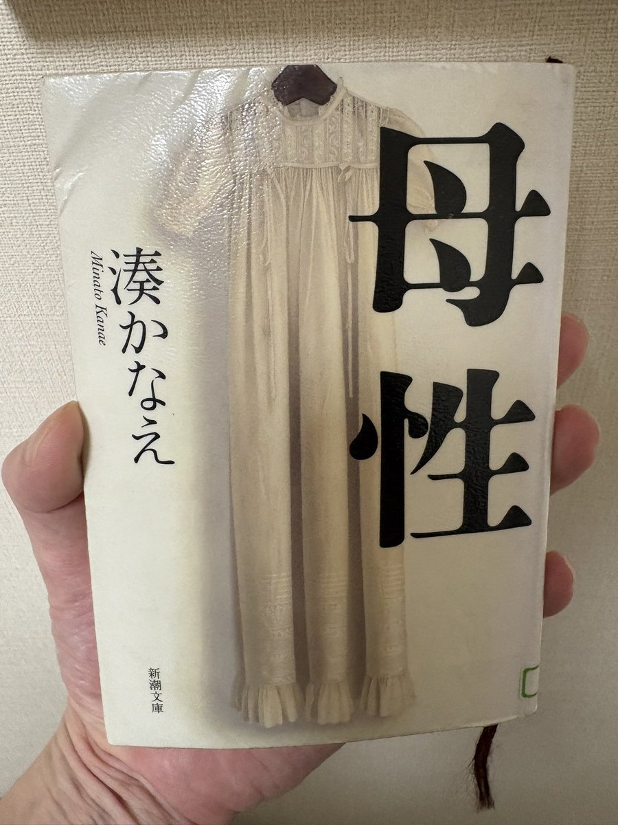 panda_engnr's tweet photo. AIに任せてる間に小説を読むのがちょうど良いので図書館で借りてきた https://t.co/4c8BkyZ9qj