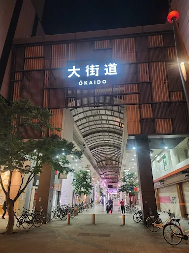 social_average's tweet photo. 大街道で飲めるひとー？ https://t.co/dLxGSP8TfE