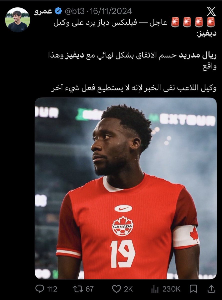 R3Bayern's tweet photo. شكله بيوافق ويلحق ديفيز واوباميكانو 😔

فيه ناس للحين تصدق الكذاب فيليكس دياز؟ https://t.co/O5SuNl0Yhf