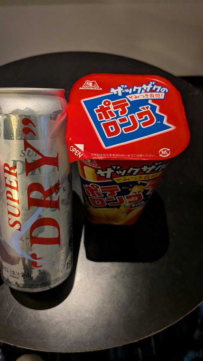 TRACERGOO's tweet photo. あげなおし、飲みすぎて訳分からんままホテル着いたのに、また飲んで夜中にのどかわいて目が覚める😑

明日の朝も早いのに目が覚めるかな🥹 https://t.co/QEUumFMBn7