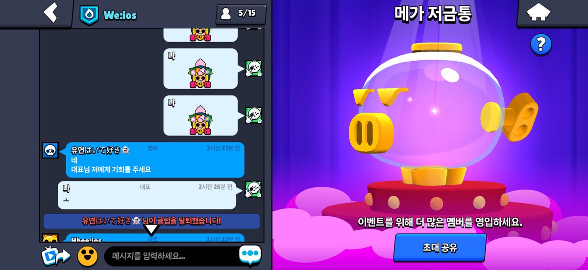 Reoah2007's tweet photo. 잘하는 여성유저인데 받아주세요 이지랄하길래 ㅋㅋㅋㅋㅋㅋㅋㅋㅋㅋㅋㅋㅋㅋㅋㅋㅋㅋㅋㅋㅋㅋㅋㅋ https://t.co/nHlsgCbRHc