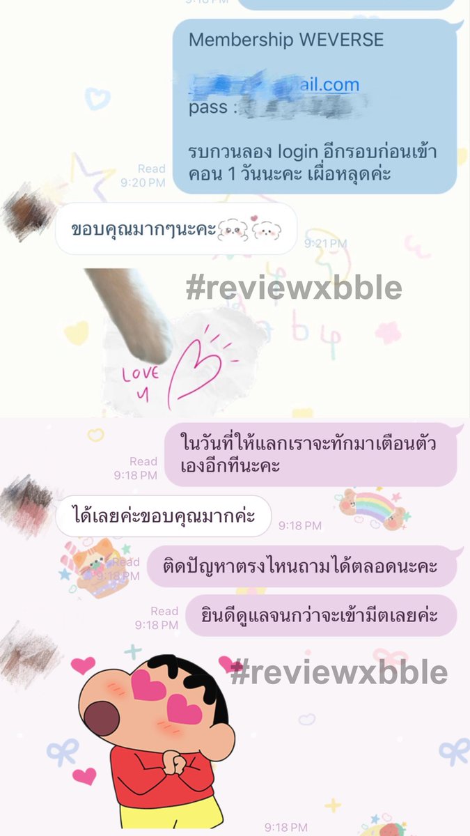 bblehot's tweet photo. proof. เครดิตขายบัตรคอน/มีต ♡
💌 #reviewxbble https://t.co/cXqIHMZzMm