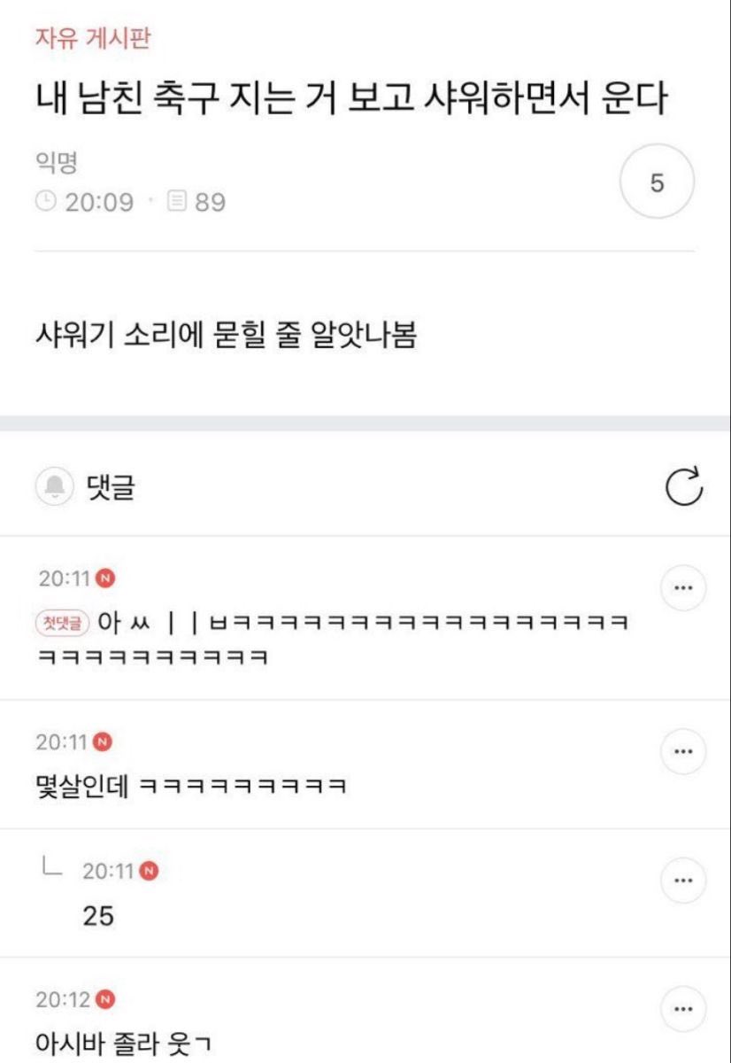 ㄷㅐㅅㅣ tweet media