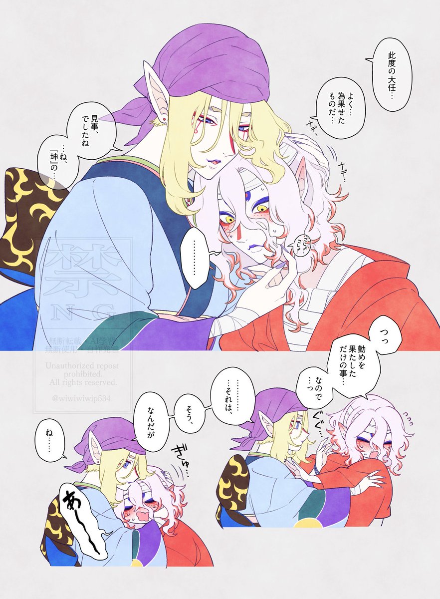 wiwiwiwip534's tweet photo. 恐怖❗️だんだんヘンな気分にさせてくる同僚の全力ヨシヨシ

坤離坤(左右特に…ッス…) https://t.co/tv5BlusjcP