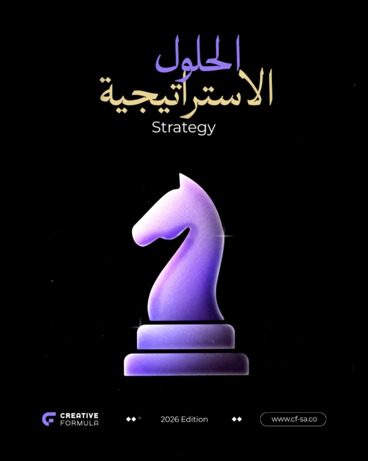 CREATEFORMULA's tweet photo. عندك طموح؟
.عندنا الخطة، الفكرة، والتنفيذ
. CF💜 هذا ما نقدمه في
#CF #CreativeFormula #WhatWeDo https://t.co/Xu0JdJHfVu