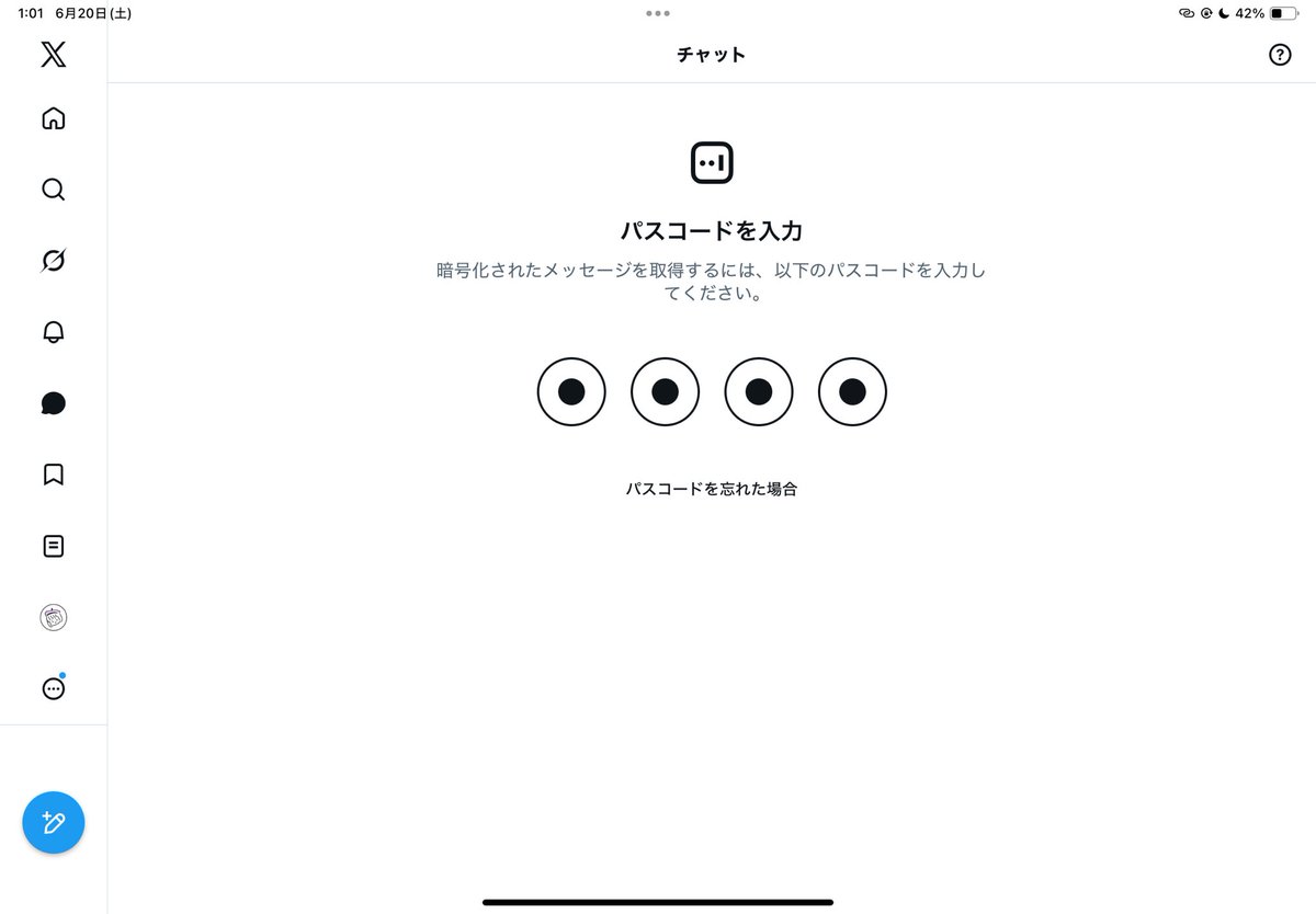 nnmpp624's tweet photo. なんか開けないんやけど😭😭 https://t.co/YxRfhg1HcG