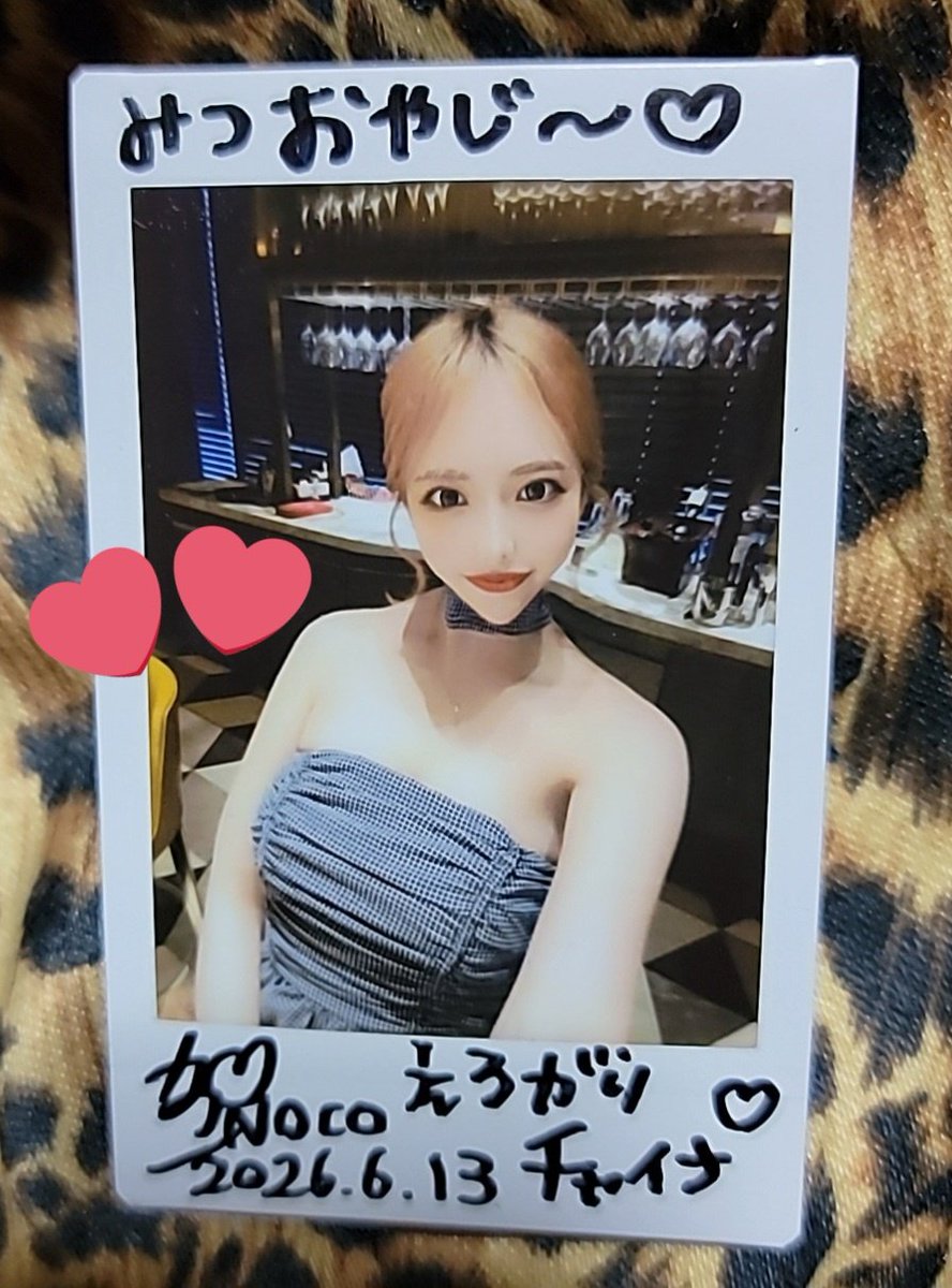 mitsuoyaji320's tweet photo. NOCOちゃん路上ライブ終わってから自撮りも🤳してくれた🙌ファンサ良すぎ💗今回のランダムチェキは　これでした↓の巻　パート4
#NOCO ちゃん
#路上ライブ https://t.co/plFmOnandp