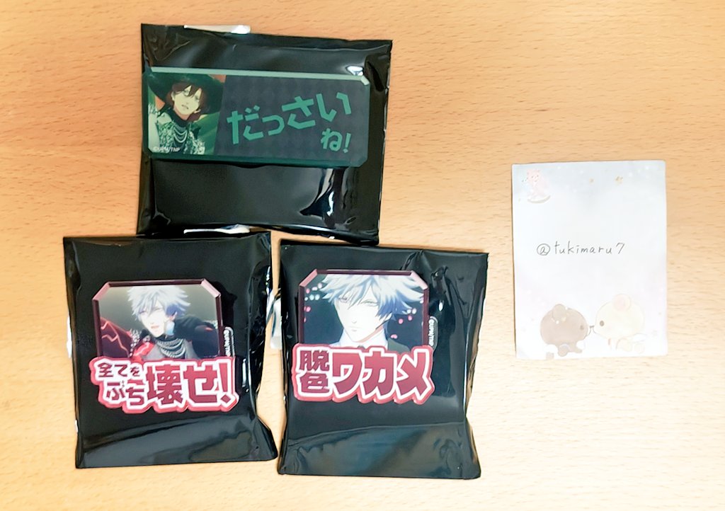 tukimaru7's tweet photo. カルナイ カルライ トレーディングセリフアクリルバッジ 
交換

譲)嶺二 蘭丸2種
求)藍 3種類(画像2参照❤のもの)

21日 カルライ 千葉公演現地(ららアリーナ東京ベイ周辺)公演前後にてお手渡し希望
お心あたりありましたら宜しくお願い致します。 https://t.co/cG4tbeQKH2