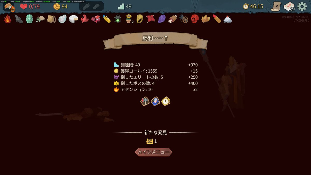 lrlrlr753's tweet photo. アイクラA10登頂終わり
無印3人の中では一番A9→10のハードルを高く感じた
ドロップキックを取られてからループが難しくなって、連ボスでリソースが削り取られるのが厳しかった
逆にA9までは一番やりやすかった？か？ https://t.co/Nj3sZYldfb