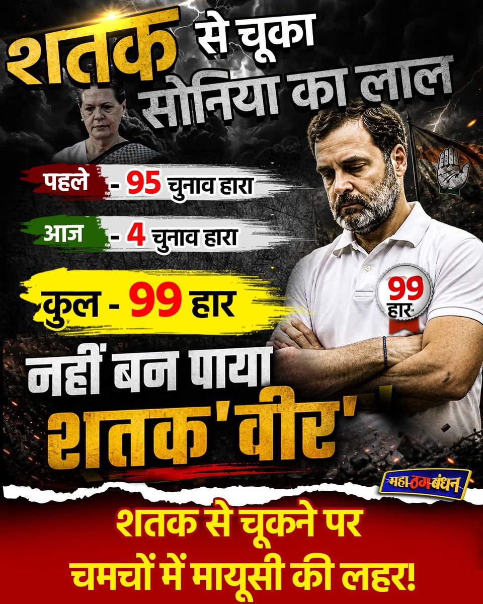 KavR2025's tweet photo. @CommonBS786OM अबे भैंण K❤डे बिलावल खान पोर्किस्तानी दल्ले
2014 के बाद से लगातार भारत की जनता पप्पू की गाँव पर लगभग हर चुनाव में जोरदार लात मार रही है.
♏©, थोड़े दिन बाद ये पगलैट् परमानेंट थाईलैंड शिफ़्ट हो जाएगा..
देश की जनता इसे इस जन्म में तो घंटा PM नहीं बनने देगी.. 😆😝😅
समझा #mkl 😡 https://t.co/dxj5JXfH1K