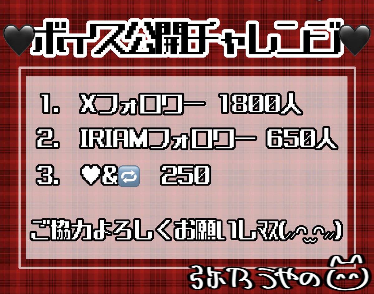 弥乃 うやの🐺⚔️7/22デビュー予定❕ tweet media