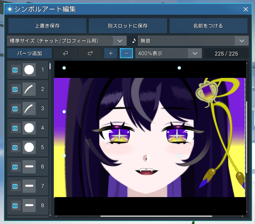_yaya_zmt's tweet photo. 6/19のぷそじゃむで発表したSA！
今回はリメイクです
めちゃかわいくできた！
#PSO2NGS 
#ぷそじゃむ 
#愛みのパズル 
#りらふれえにっき https://t.co/zuOvDru1hG