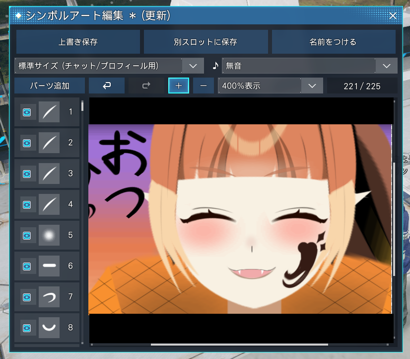 _yaya_zmt's tweet photo. 6/19のぷそじゃむで発表したSA！
今回はリメイクです
めちゃかわいくできた！
#PSO2NGS 
#ぷそじゃむ 
#愛みのパズル 
#りらふれえにっき https://t.co/zuOvDru1hG