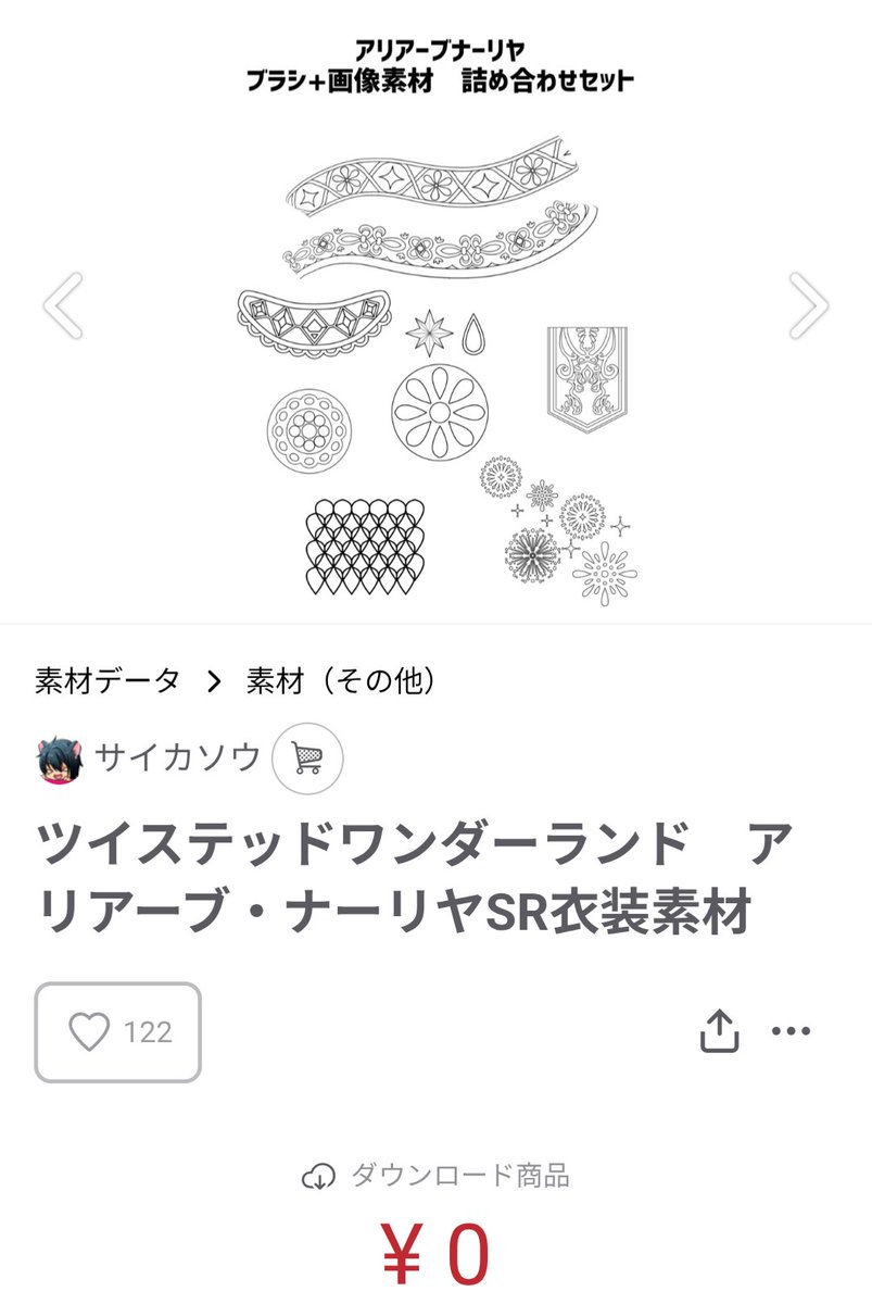 八坂ひろゆき tweet media