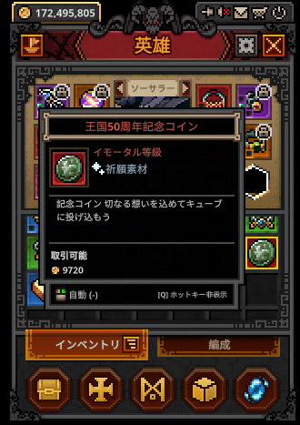 sinji_com's tweet photo. ガチヤバコイン来た https://t.co/b9QMjIbrKe