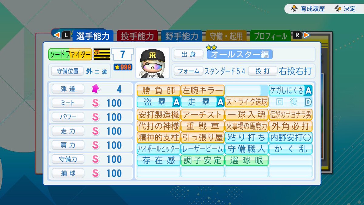 fullcust0468's tweet photo. 次の作品のサクセス、どうなっちゃうんだろうなあ〜…

確かに会心の出来(当社比)だったとはいえいくらなんでもこれは https://t.co/B6c2llB3qd