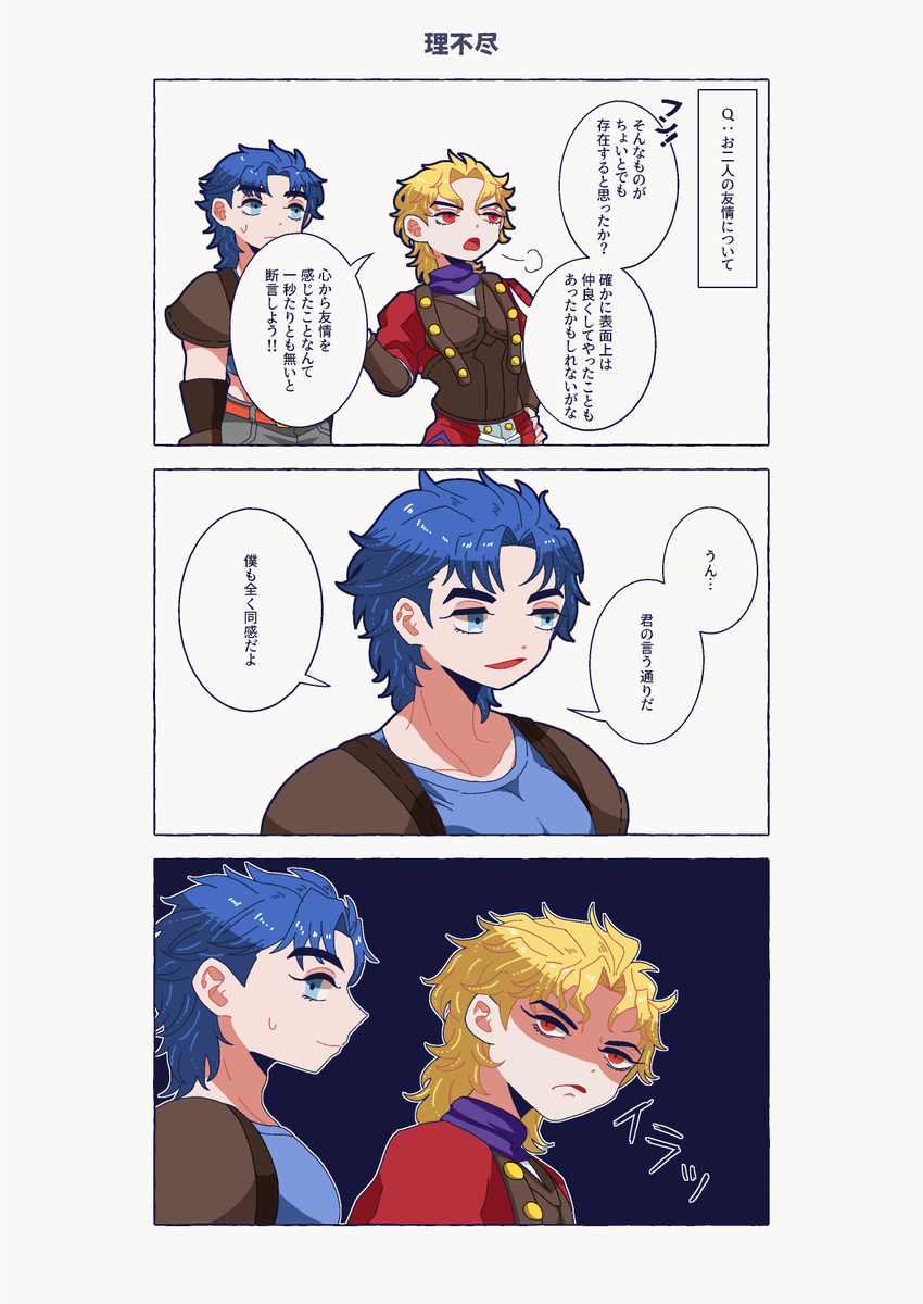 どどより tweet media